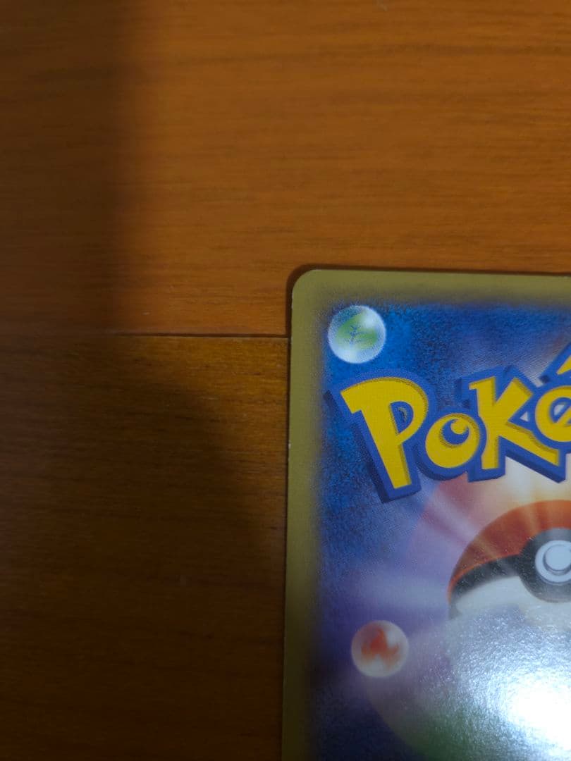 ピカチュウ 大量発生PROMO XYシリーズプロモPROMO 068/XY-P