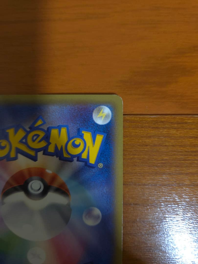 ピカチュウ 大量発生PROMO XYシリーズプロモPROMO 068/XY-P