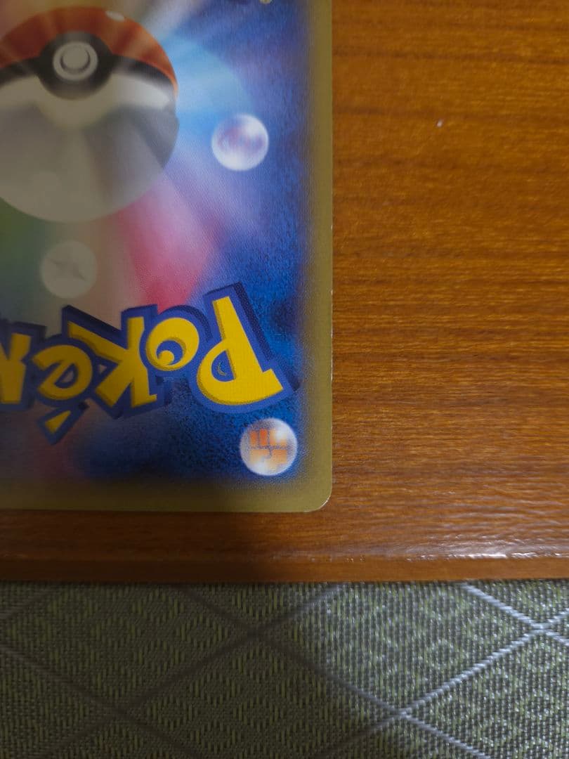 ピカチュウ 大量発生PROMO XYシリーズプロモPROMO 068/XY-P