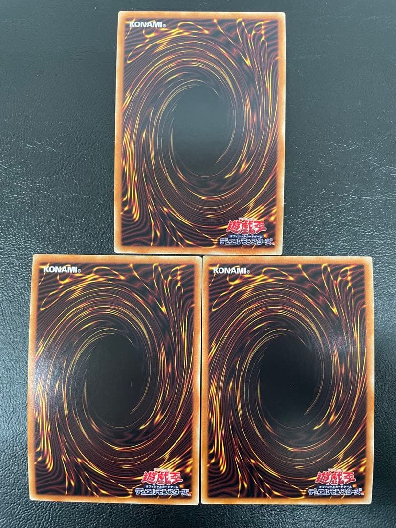 kncard73-1935 三幻神セット　プリズマ