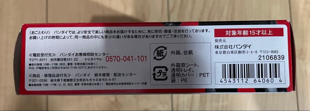 S.H.Figuarts 仮面ライダーカブト ハイパーフォーム フィギュアーツ