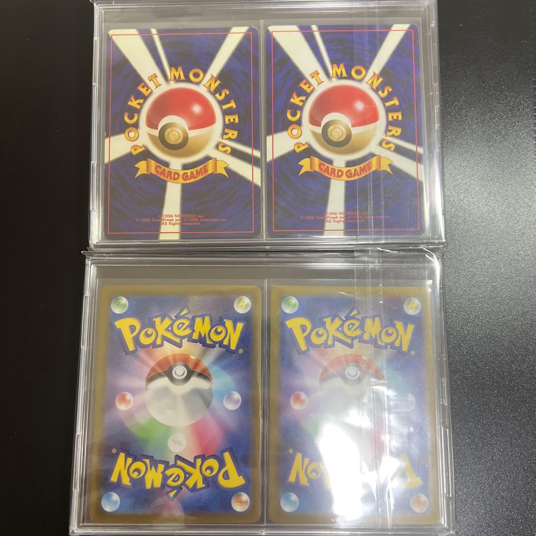 ゆのまる　ピカチュウ　旧裏　クラシック　進化ライン