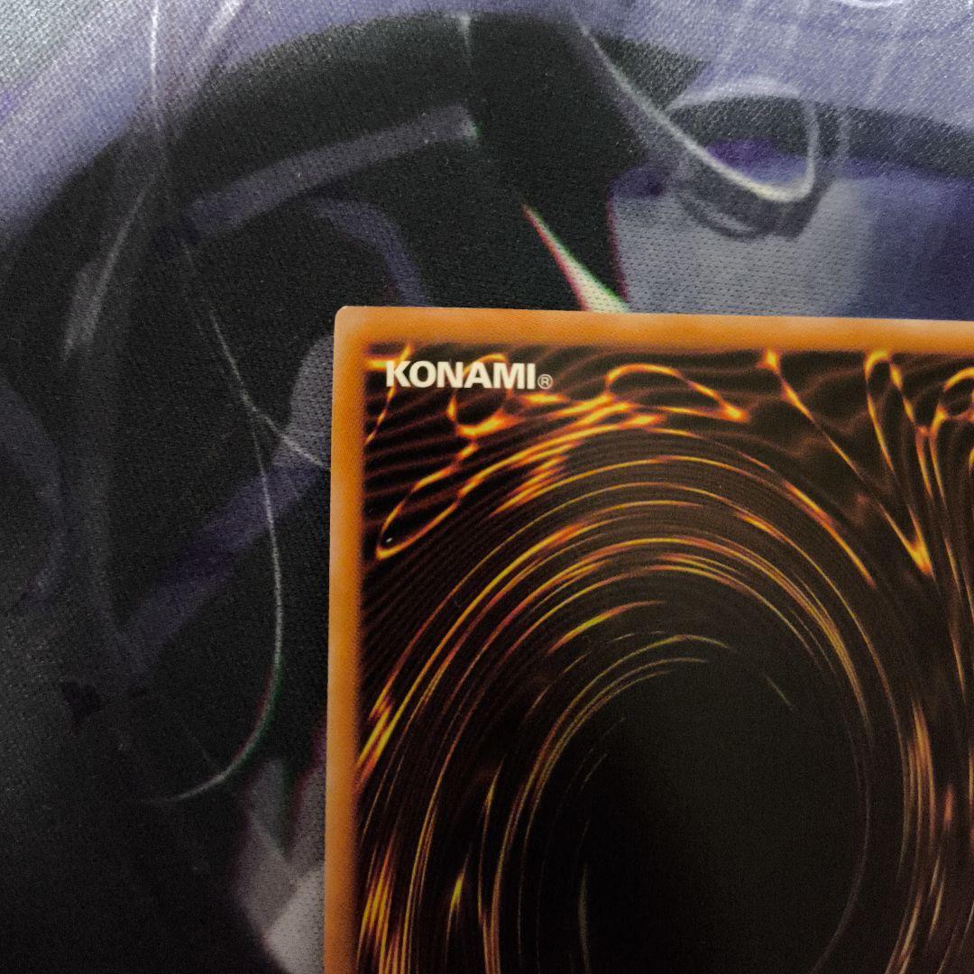 遊戯王 SPリトルナイト 25th クオシク