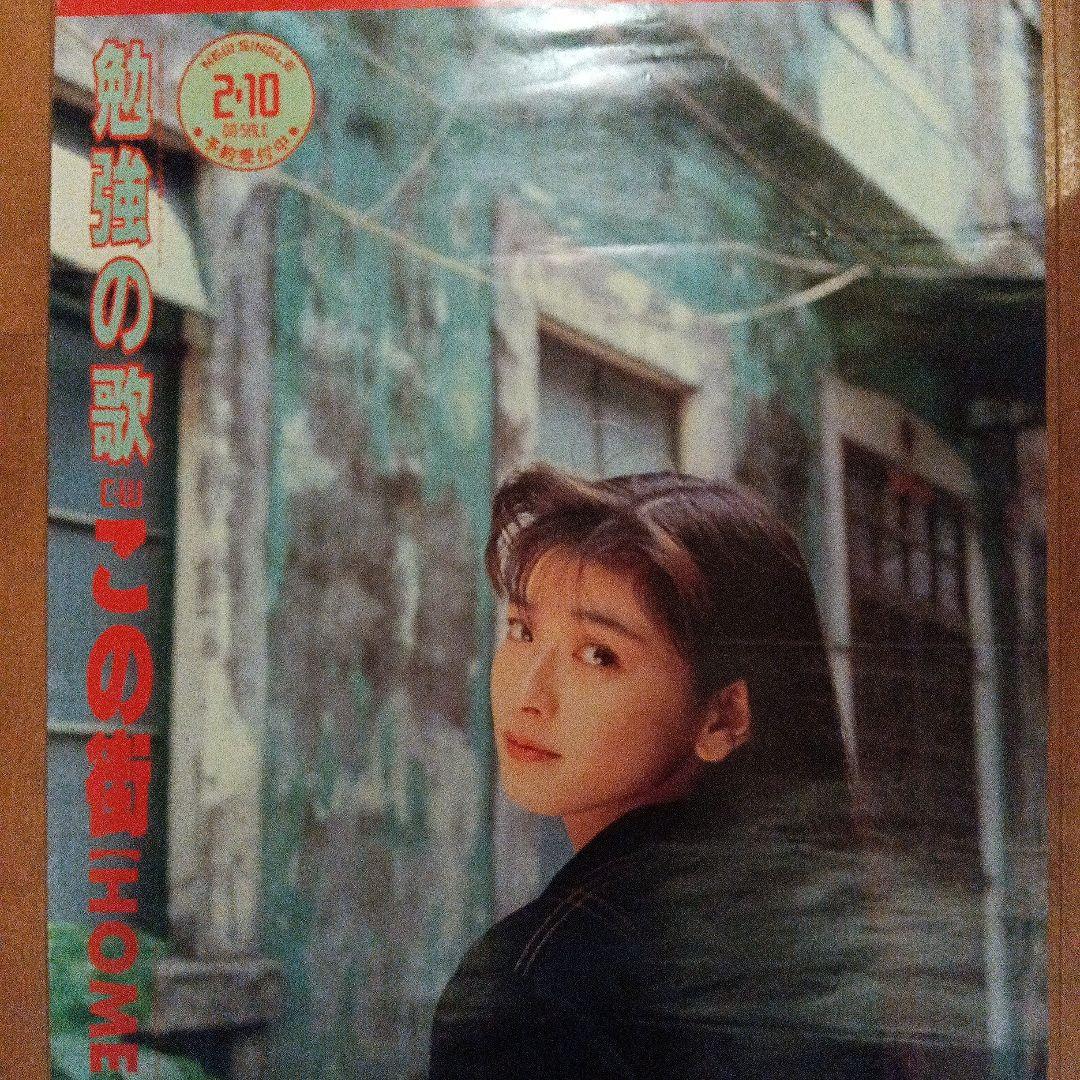 森高千里　1991年ポスター　B2サイズ