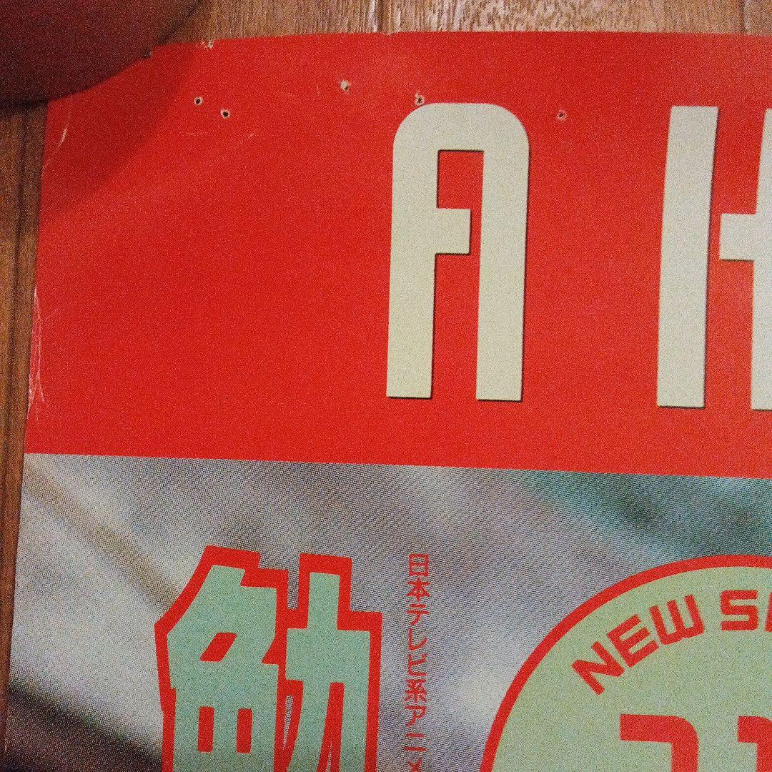 森高千里　1991年ポスター　B2サイズ