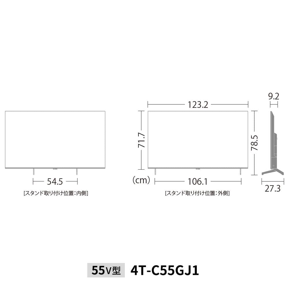 g*i様 新品未使用　SHARP 55V型液晶テレビ 4T-C55GJ1