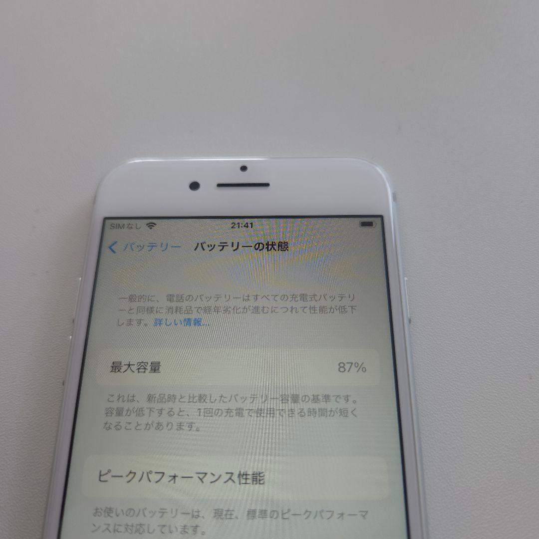 Apple iPhone7 32GB シムフリー バッテリー87% 64