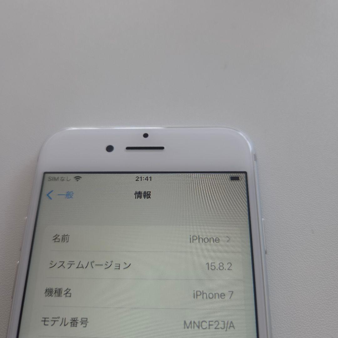 Apple iPhone7 32GB シムフリー バッテリー87% 64