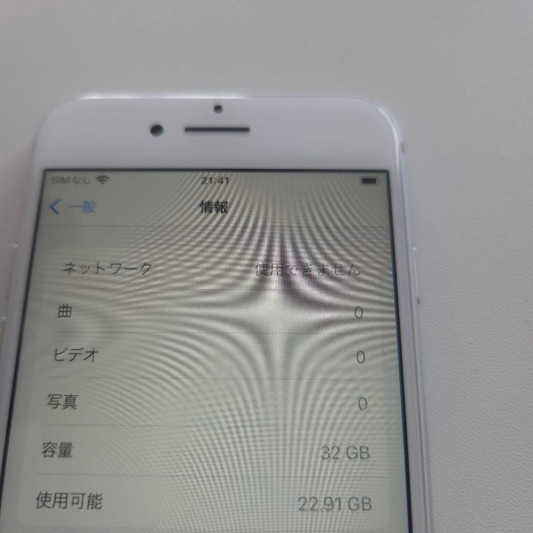 Apple iPhone7 32GB シムフリー バッテリー87% 64