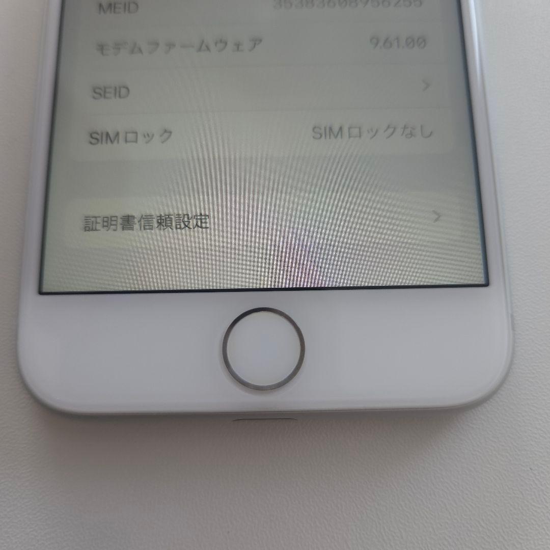 Apple iPhone7 32GB シムフリー バッテリー87% 64