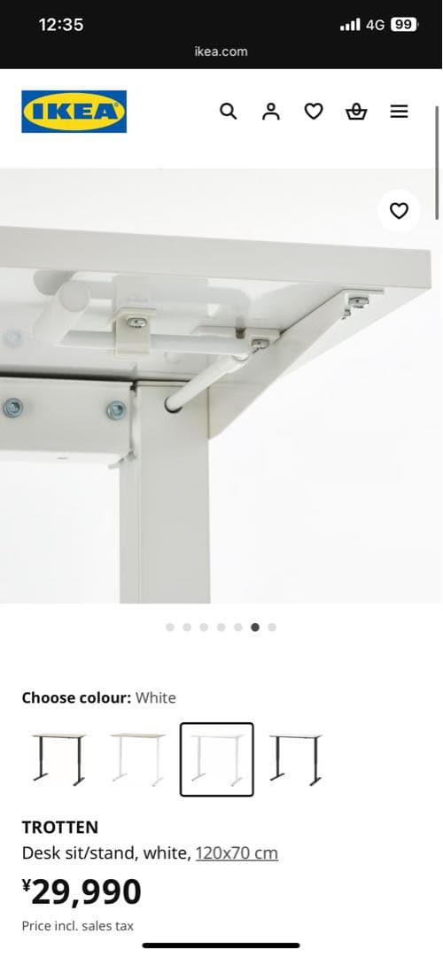 IKEA TROTTEN 昇降式デスク 120x70cm ホワイト