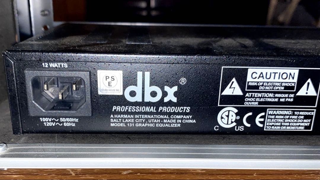 セット dbx グラフィックイコライザー 131 ＋ 2U ハーフラックケース付