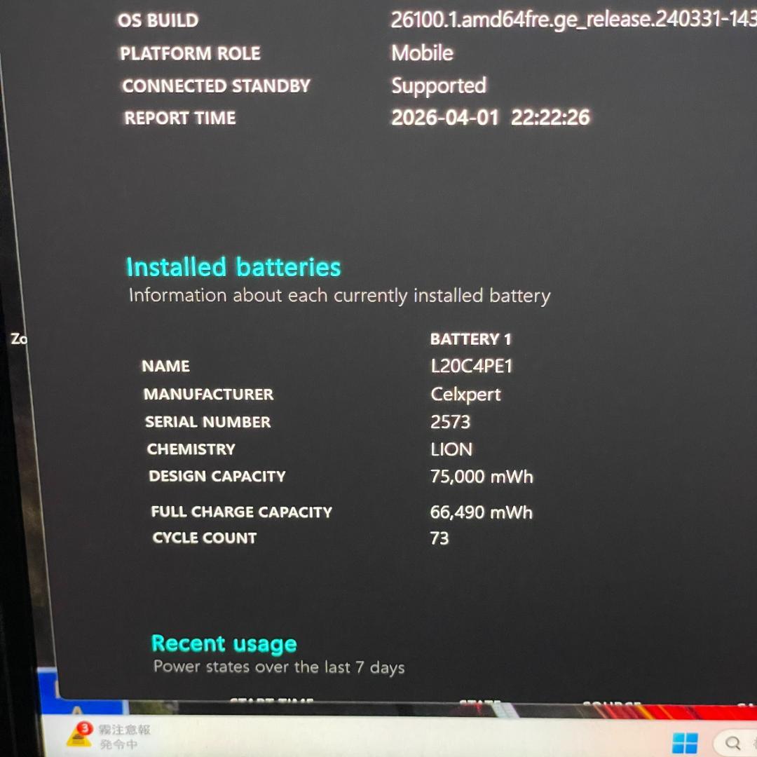 Lenovo IdeaPad 5 Pro Ryzen5 ノートPC office