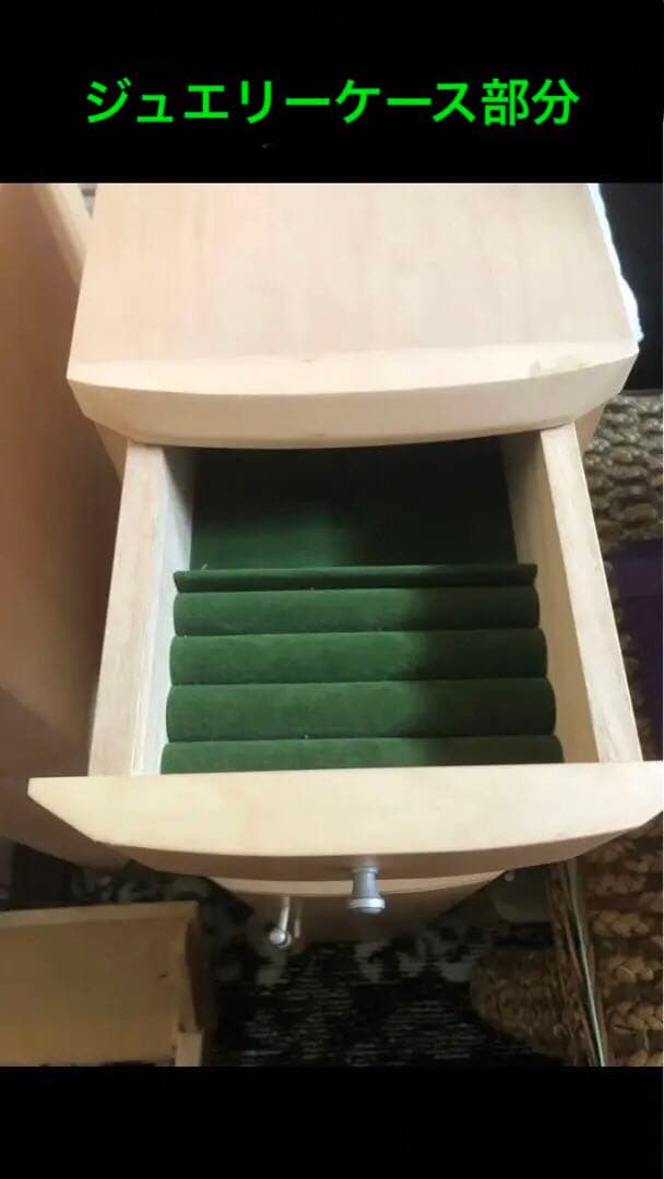 ナチュラル♦️ライト ジュエリー収納付 高級 ドレッサー♦️多機能♦️引き取り 配達可