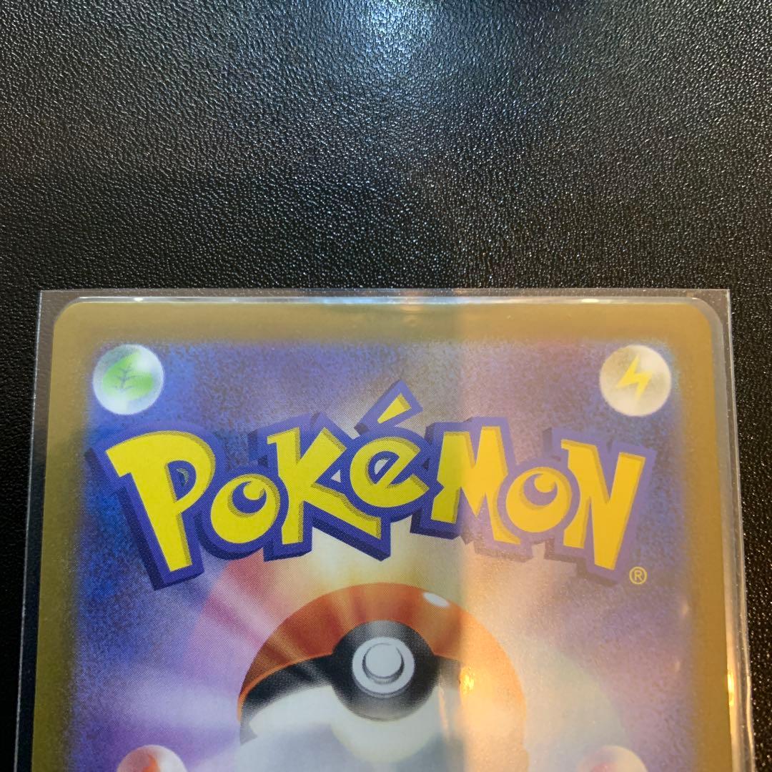 ポケモンカード ミュウex プロモカードパック 25th PSA鑑定用