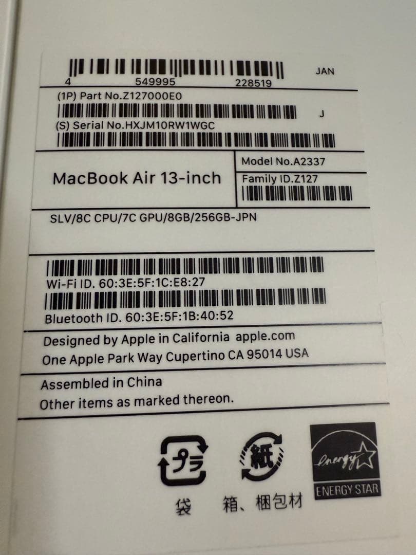 MacBook本体 M1 MacBook Air 13inch 2024 8GB 256GB US