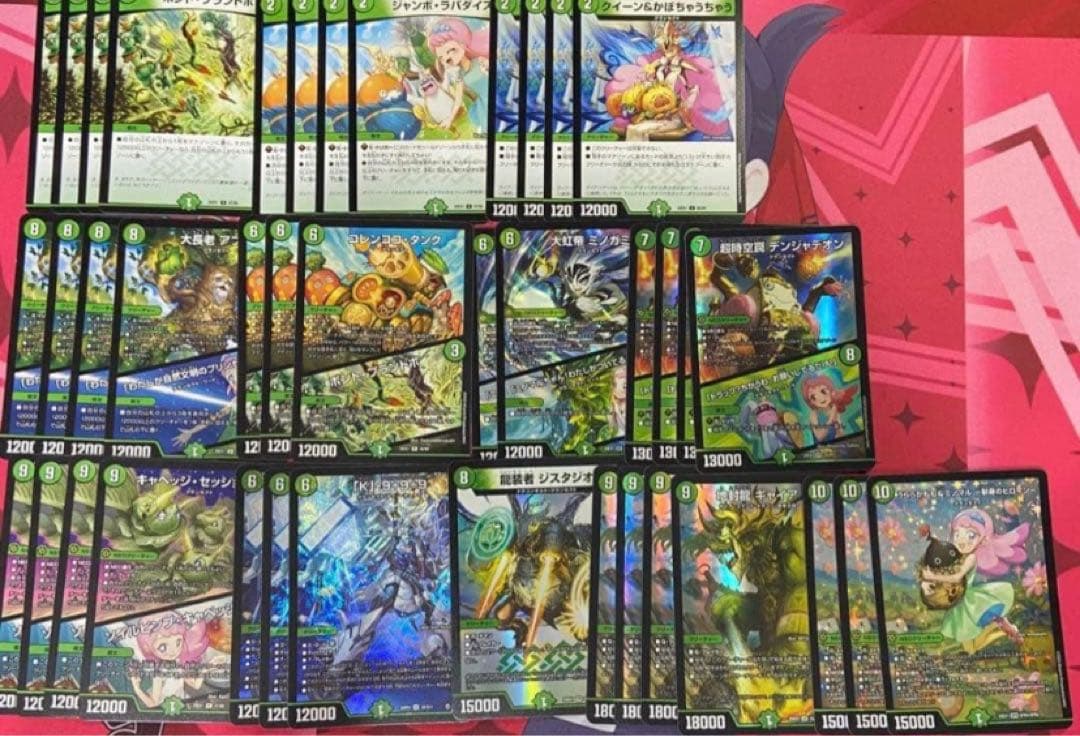 緑単グランセクト　デッキ　全国大会優勝