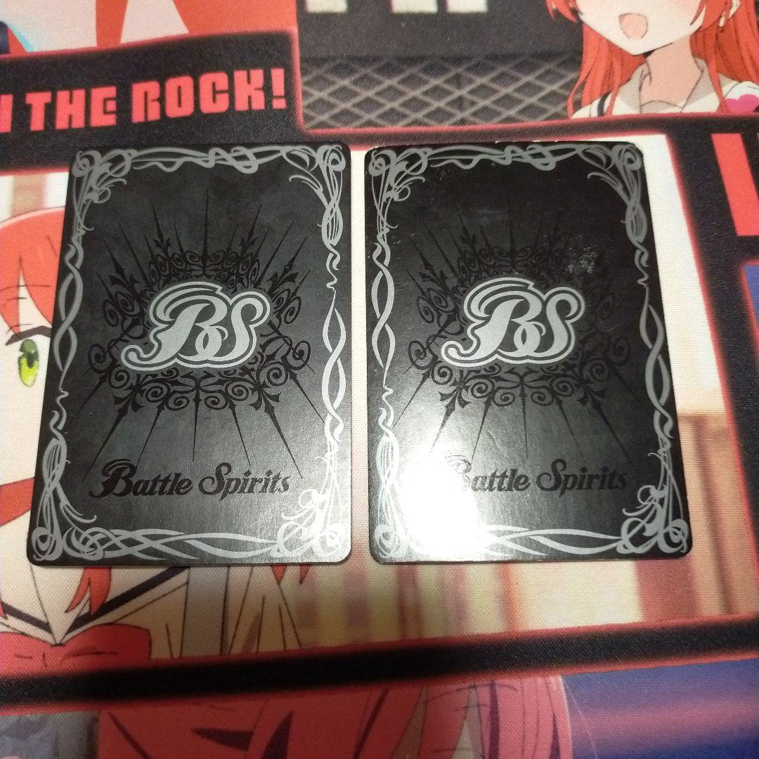 バトスピ　蒼海の神域