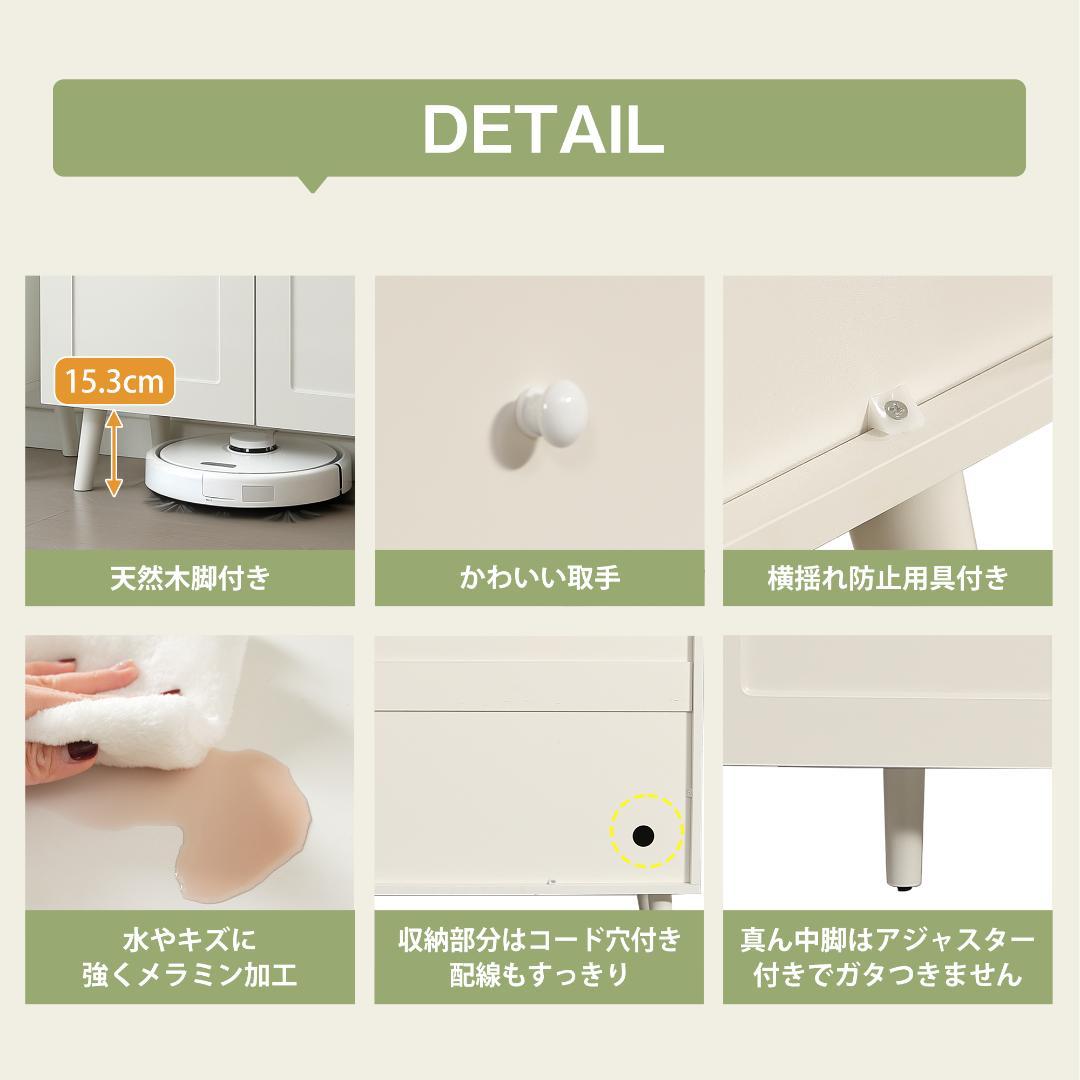 タイムセール！キャビネット　サイドボード　リビング収納棚　おしゃれ　WHITE