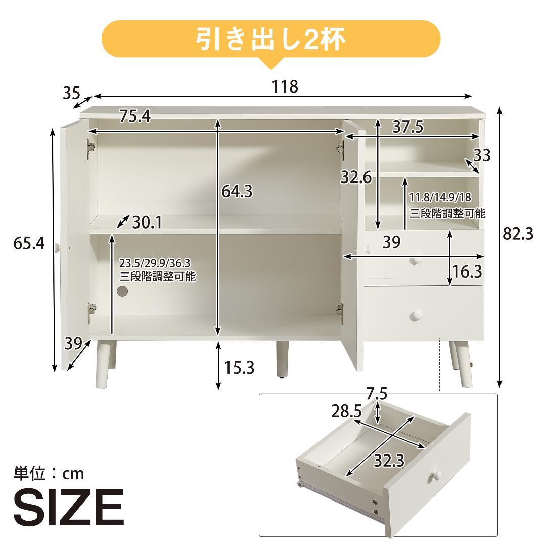 タイムセール！キャビネット　サイドボード　リビング収納棚　おしゃれ　WHITE