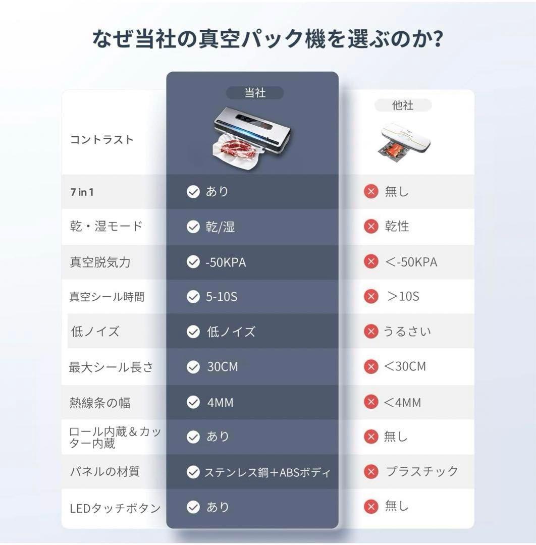 真空パック機 真空パック器 業務用 家庭用 真空シーラー 脱気シーラー