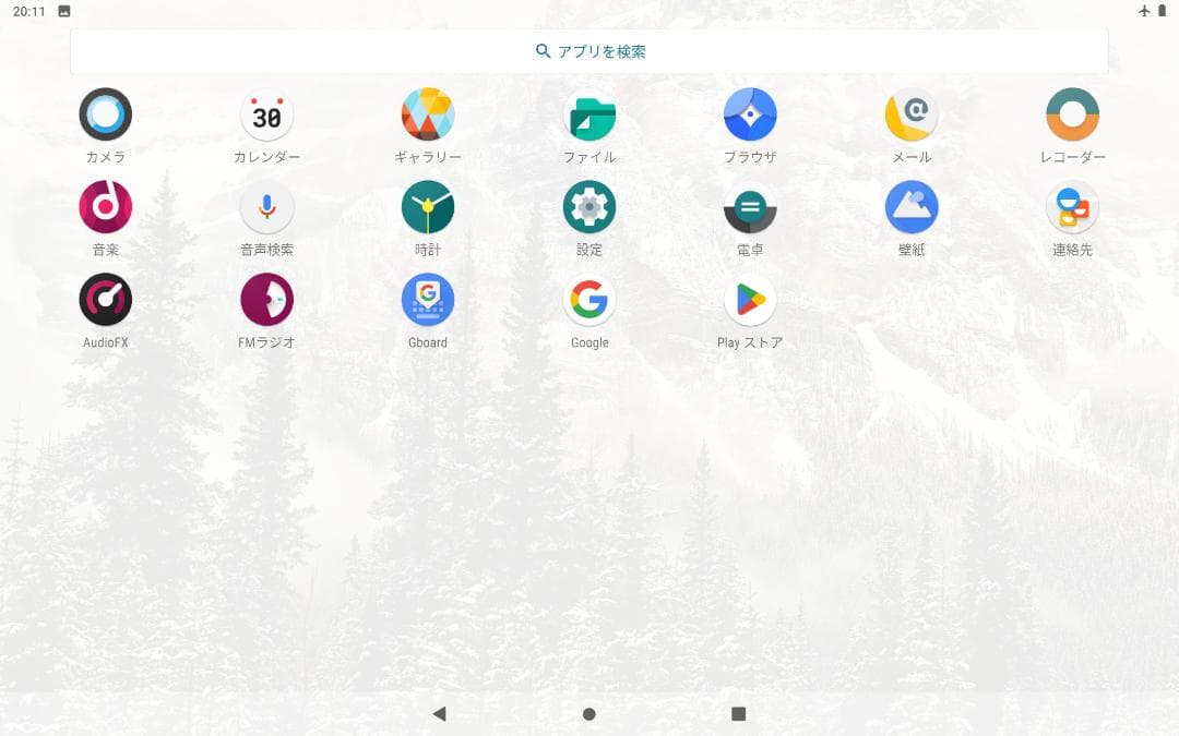 Androidタブレット本体 Xperia Tablet Z SGP312 Android9