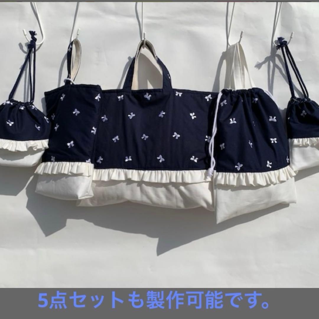 3点セット　入園入学　オーダー　レッスンバック　体操服袋　巾着　お弁当袋　上靴入