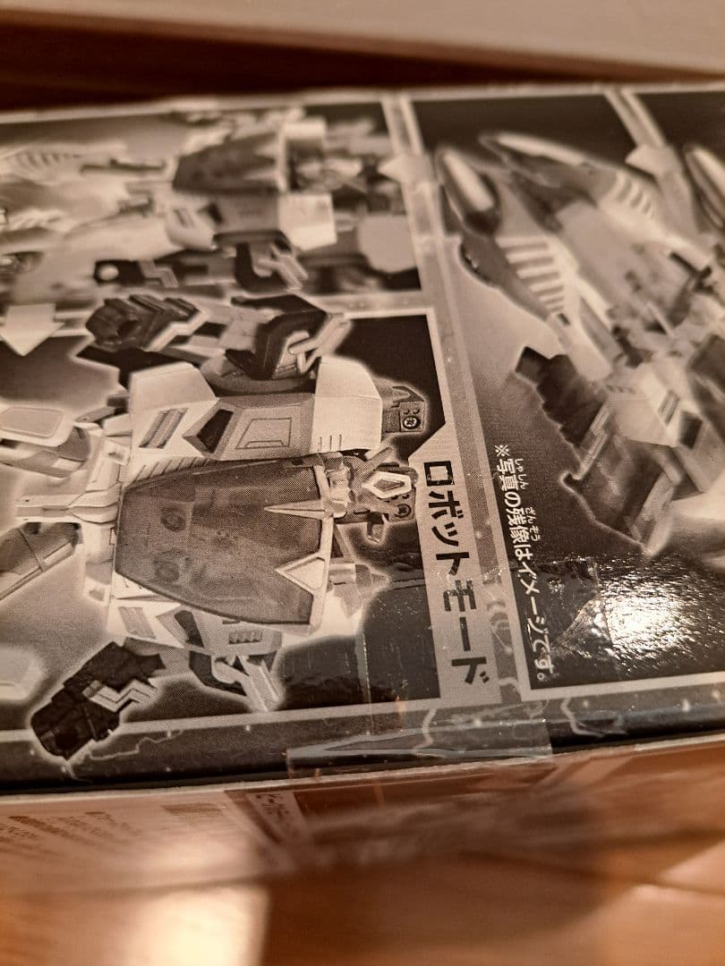 【テレビマガジン限定】ダークニトロコンボイ　ストリートスピードマイクロン2種