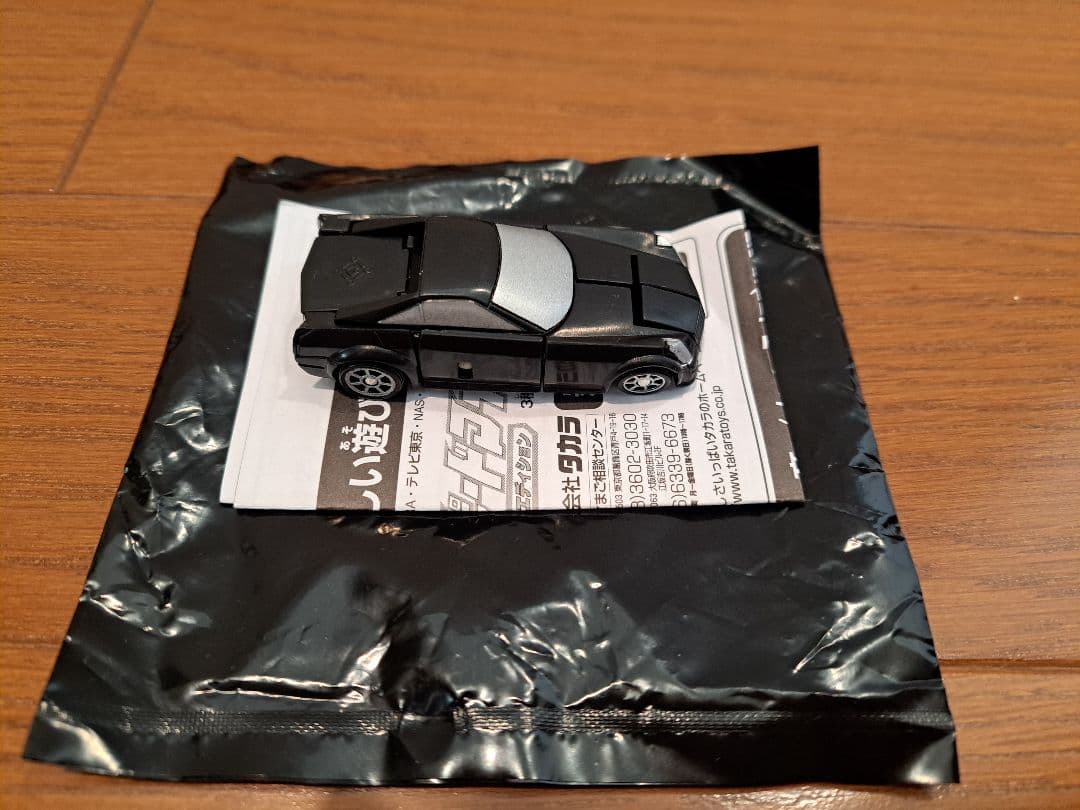 【テレビマガジン限定】ダークニトロコンボイ　ストリートスピードマイクロン2種