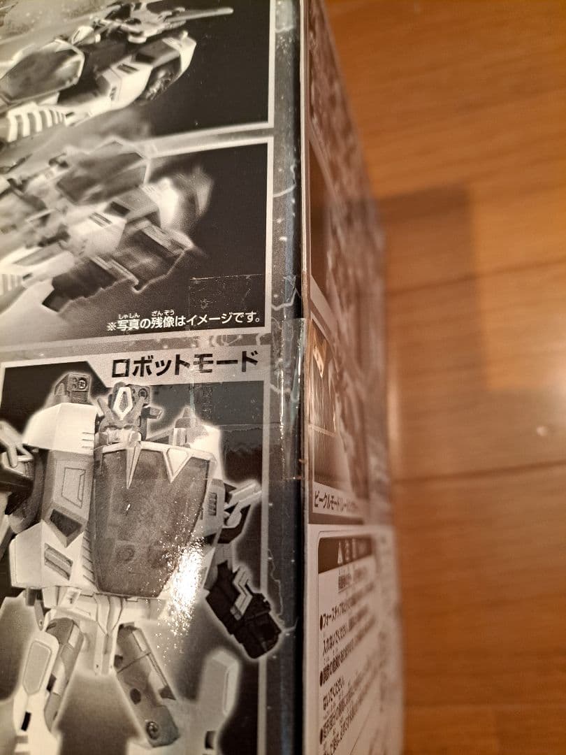 【テレビマガジン限定】ダークニトロコンボイ　ストリートスピードマイクロン2種