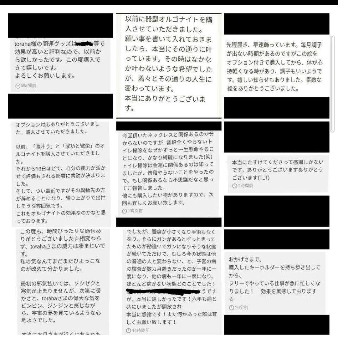 最強金運☆フクロウ様オルゴナイトのストラップ①（願い叶えるオイルオイル封入）