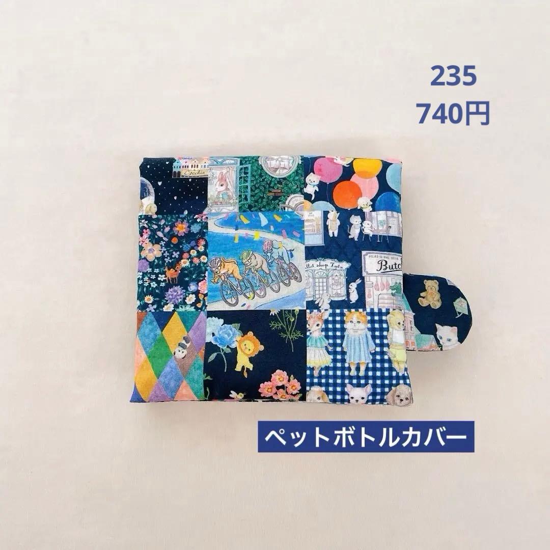 ガーゼハンカチ　235