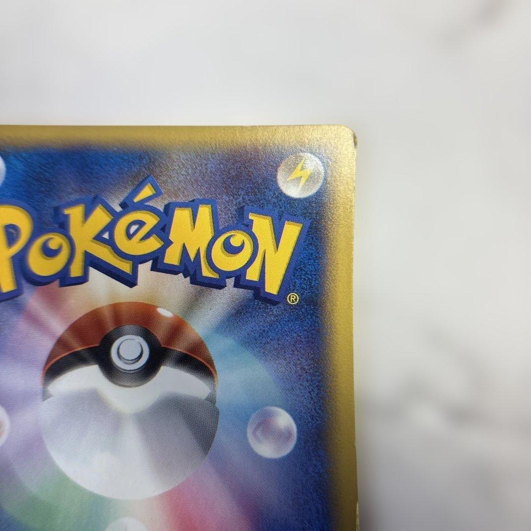 ポケモンカード　カードe ピカチュウ　ミニマムパック