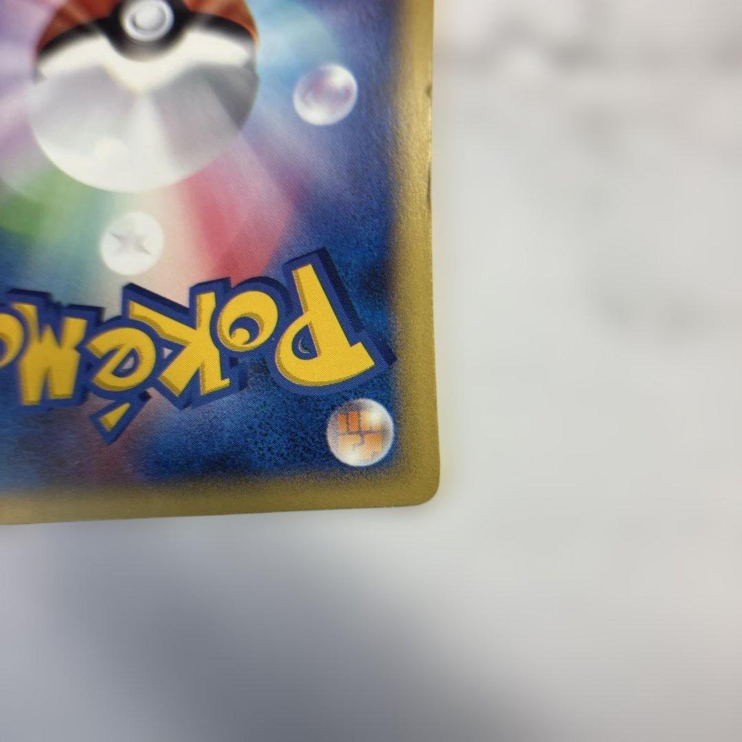 ポケモンカード　カードe ピカチュウ　ミニマムパック