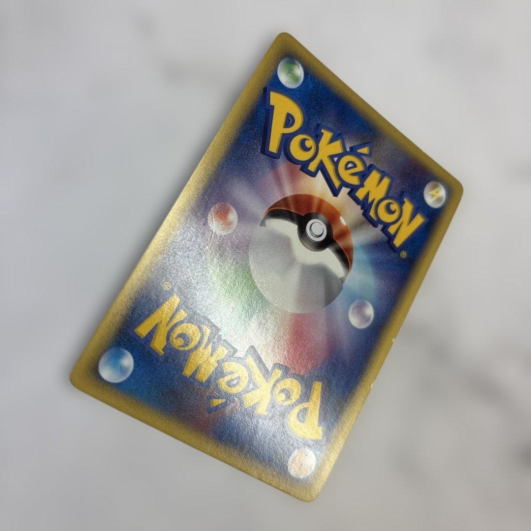 ポケモンカード　カードe ピカチュウ　ミニマムパック