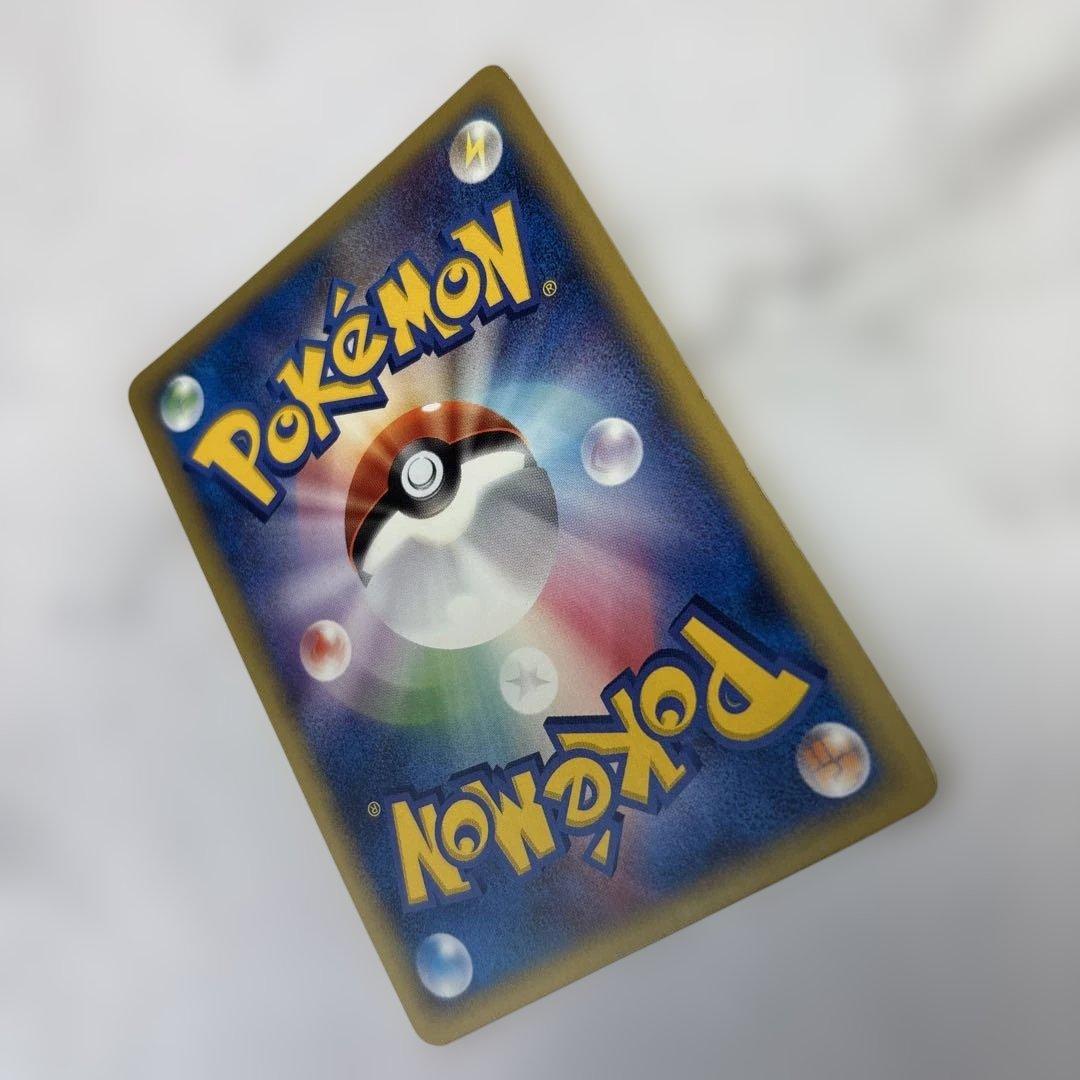 ポケモンカード　カードe ピカチュウ　ミニマムパック