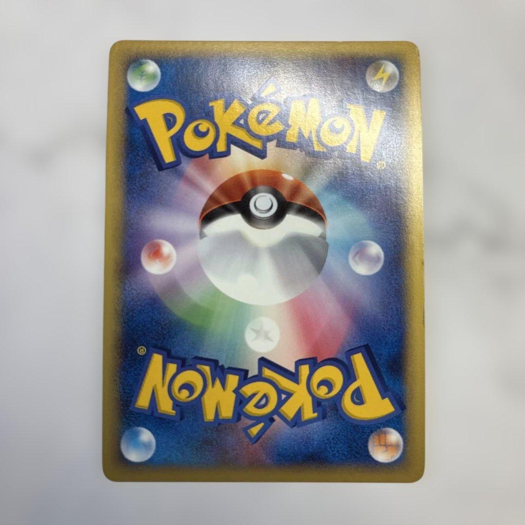 ポケモンカード　カードe ピカチュウ　ミニマムパック