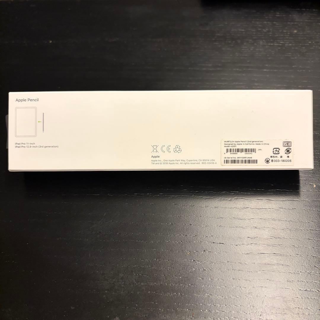 Apple Pencil　第2世代　ホワイト