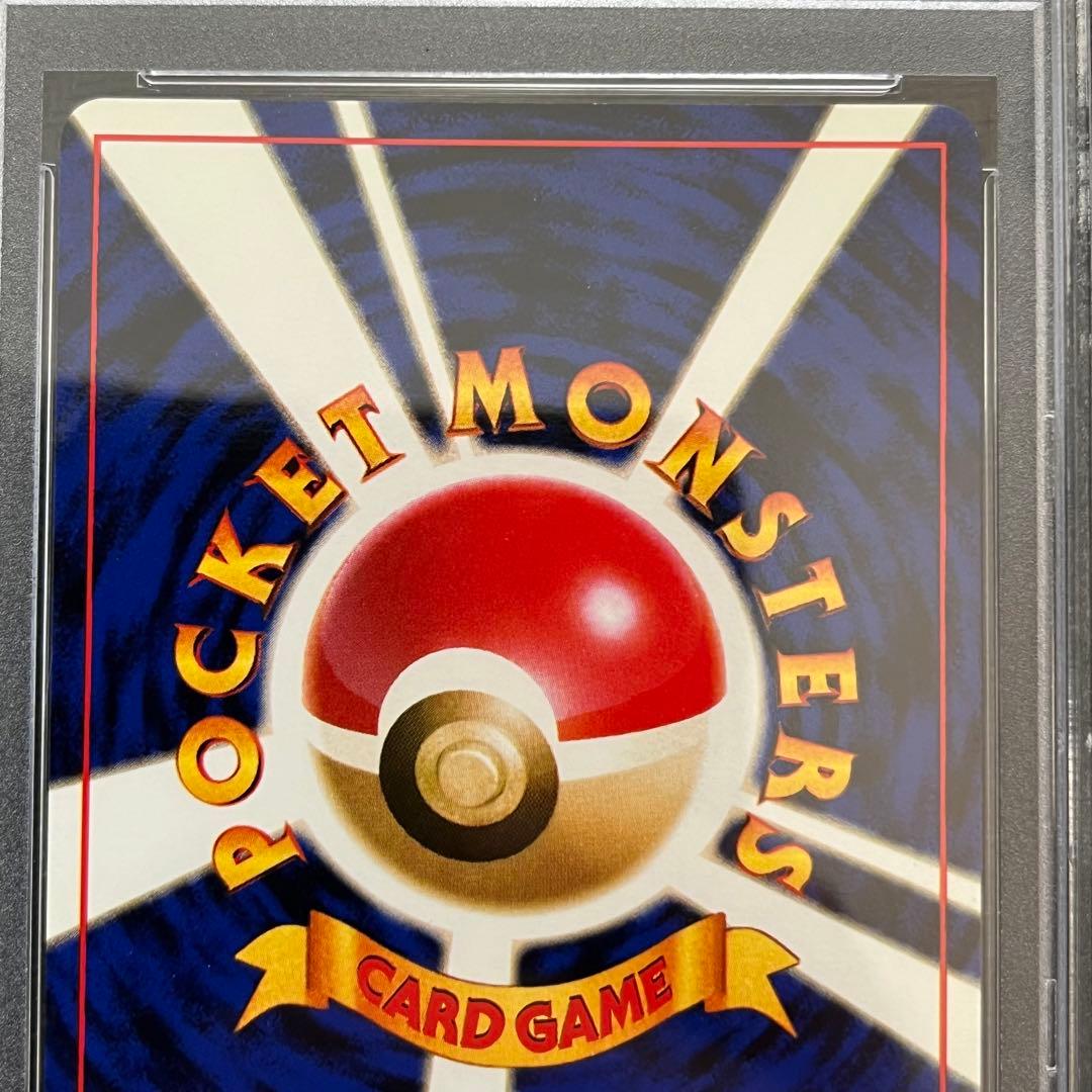 マチスのライチュウLV.38 ★ ジム拡張第2弾 闇からの挑戦 旧裏 PSA9