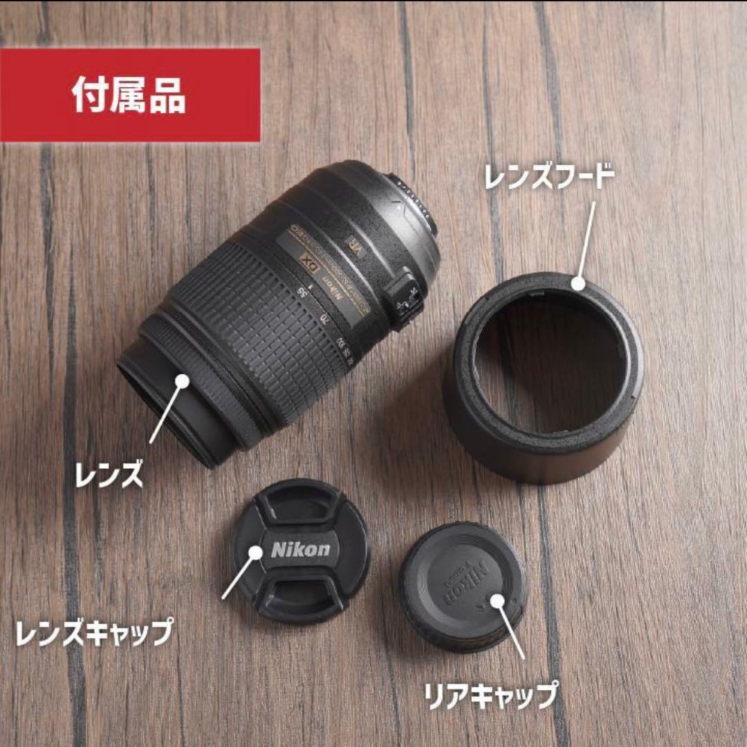 ほぼ使ってません✨超望遠✨Nikon AF-S 55-300mm VR 004