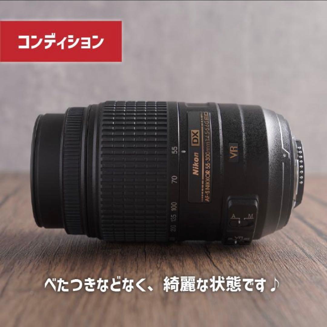 ほぼ使ってません✨超望遠✨Nikon AF-S 55-300mm VR 004