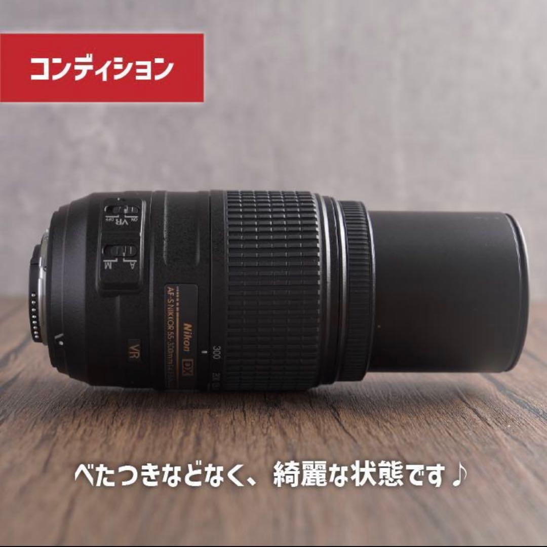 ほぼ使ってません✨超望遠✨Nikon AF-S 55-300mm VR 004