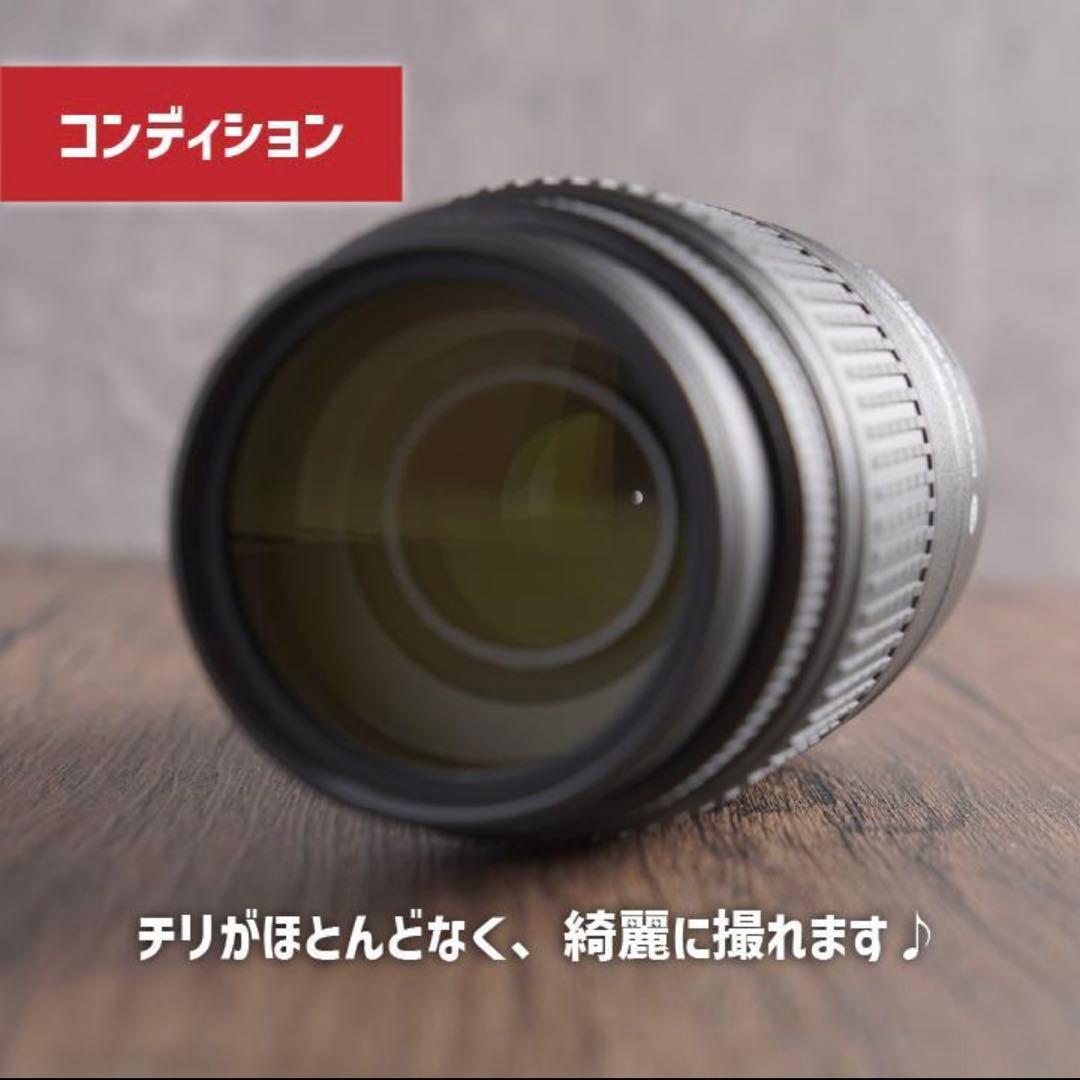 ほぼ使ってません✨超望遠✨Nikon AF-S 55-300mm VR 004