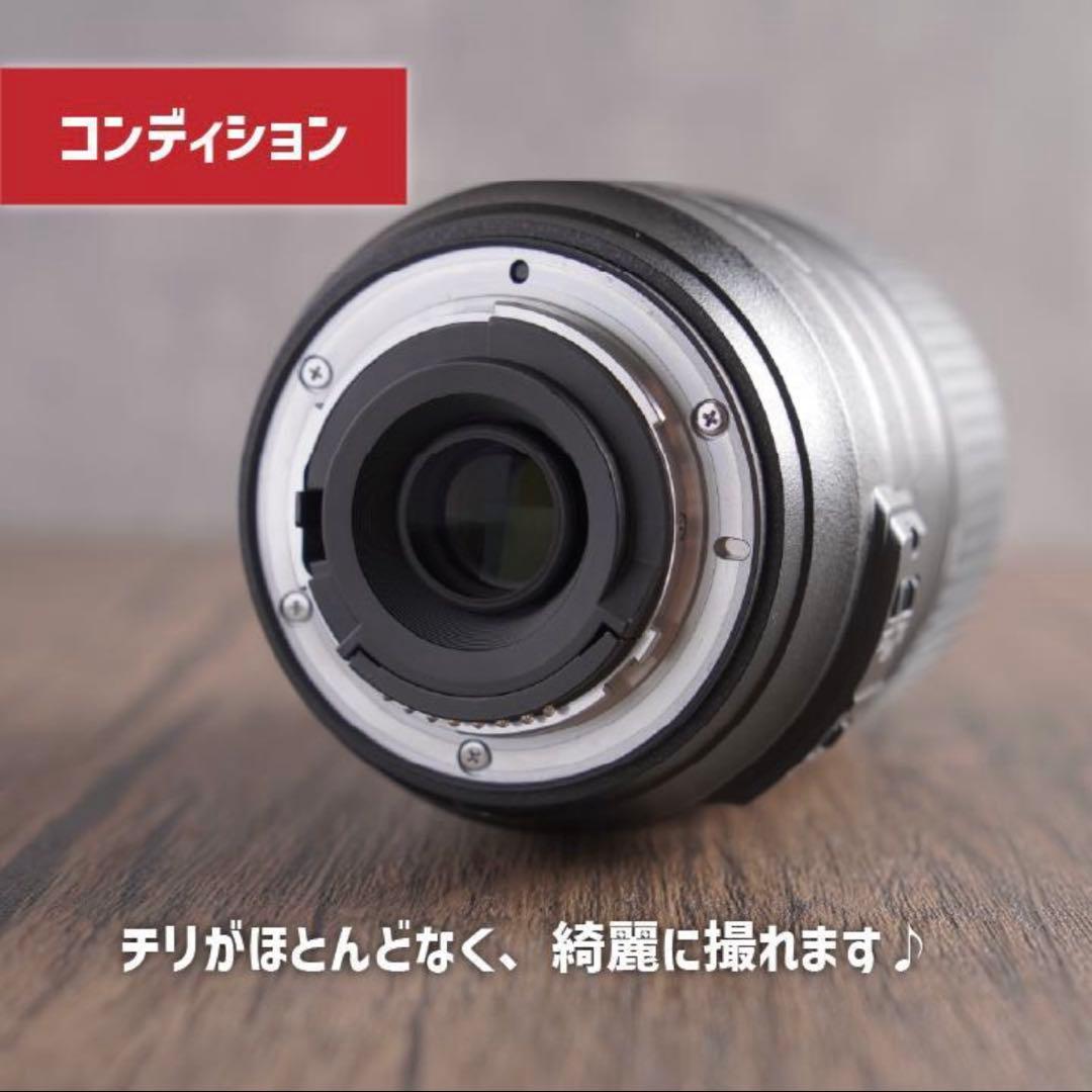 ほぼ使ってません✨超望遠✨Nikon AF-S 55-300mm VR 004