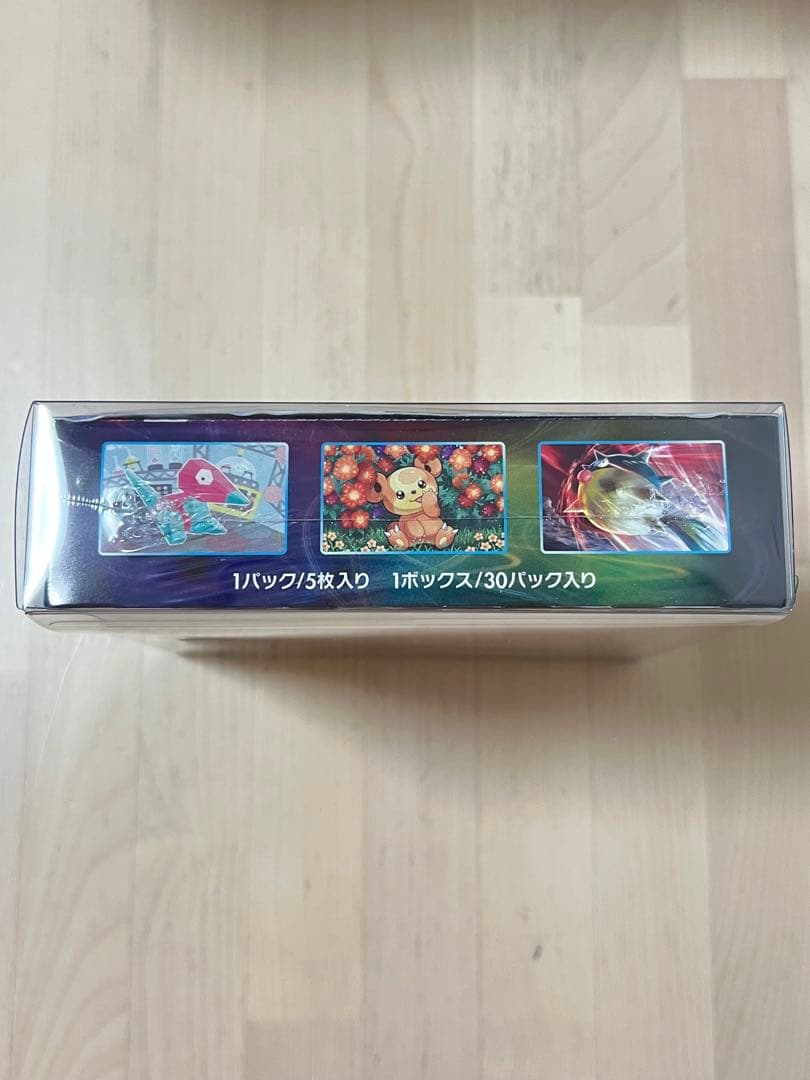 ポケモンカードゲーム 白銀のランス シュリンク付きBOX