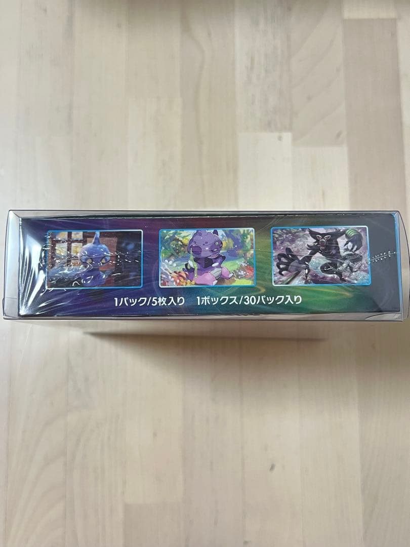ポケモンカードゲーム 白銀のランス シュリンク付きBOX