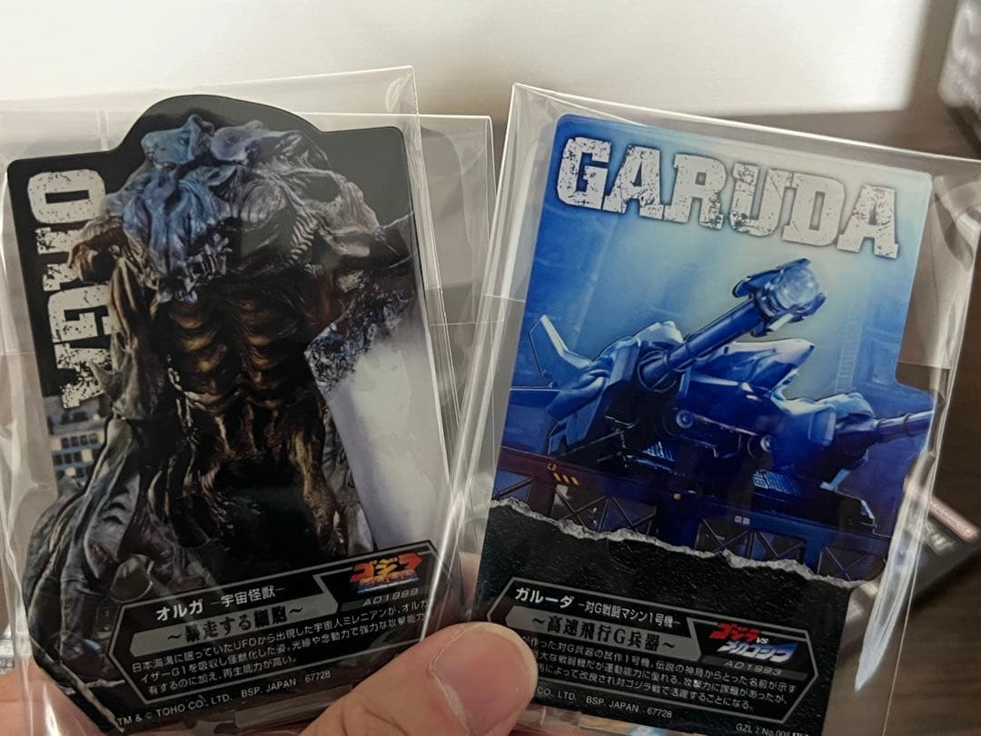 G*2様 一番くじ ゴジラ 大怪獣列伝GのC賞 D賞 E賞 F賞 G賞セット