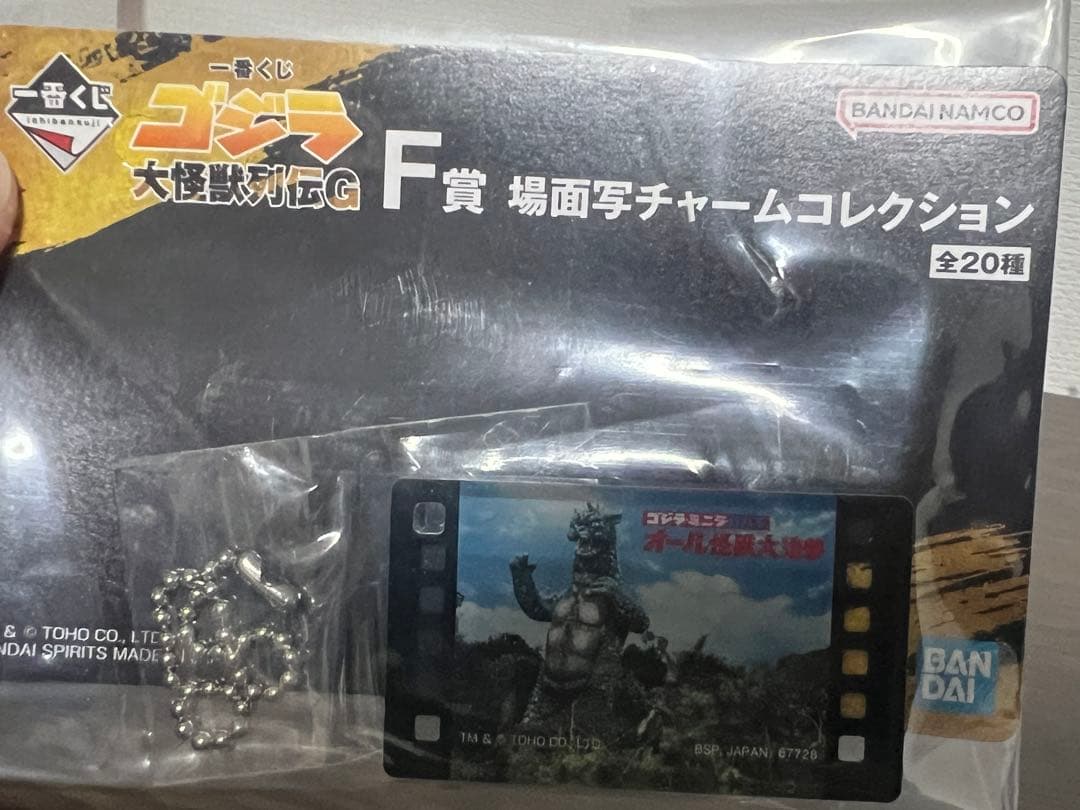 G*2様 一番くじ ゴジラ 大怪獣列伝GのC賞 D賞 E賞 F賞 G賞セット