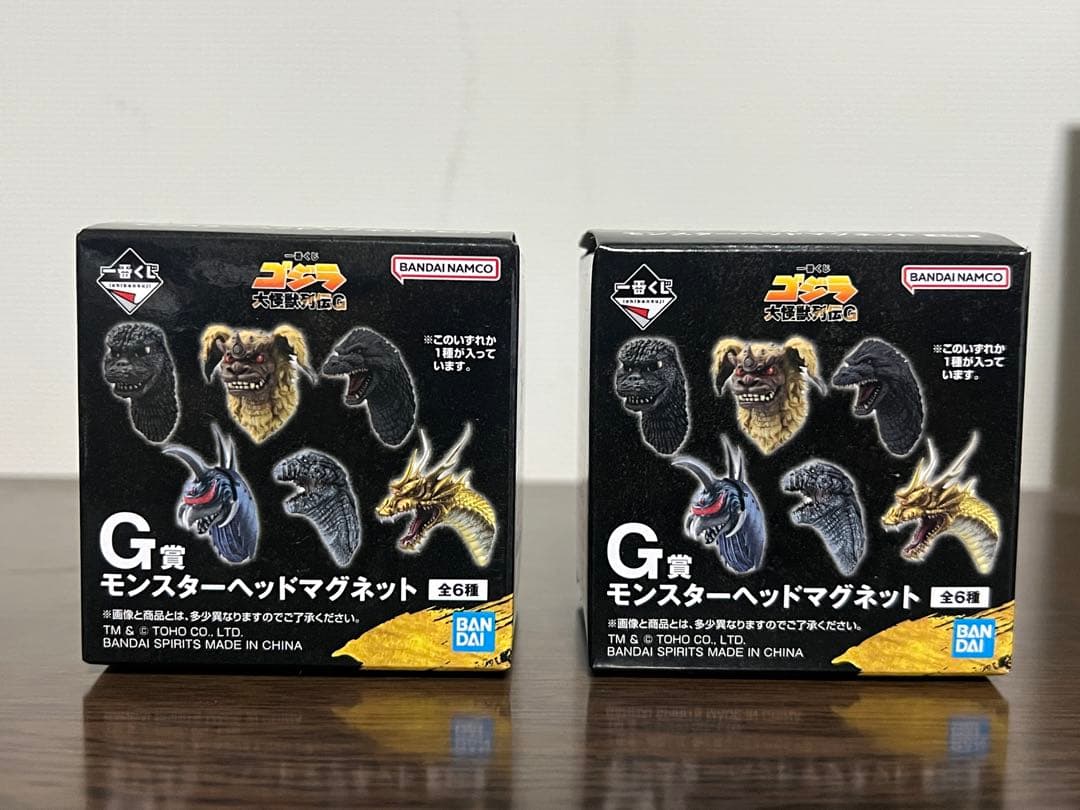 G*2様 一番くじ ゴジラ 大怪獣列伝GのC賞 D賞 E賞 F賞 G賞セット