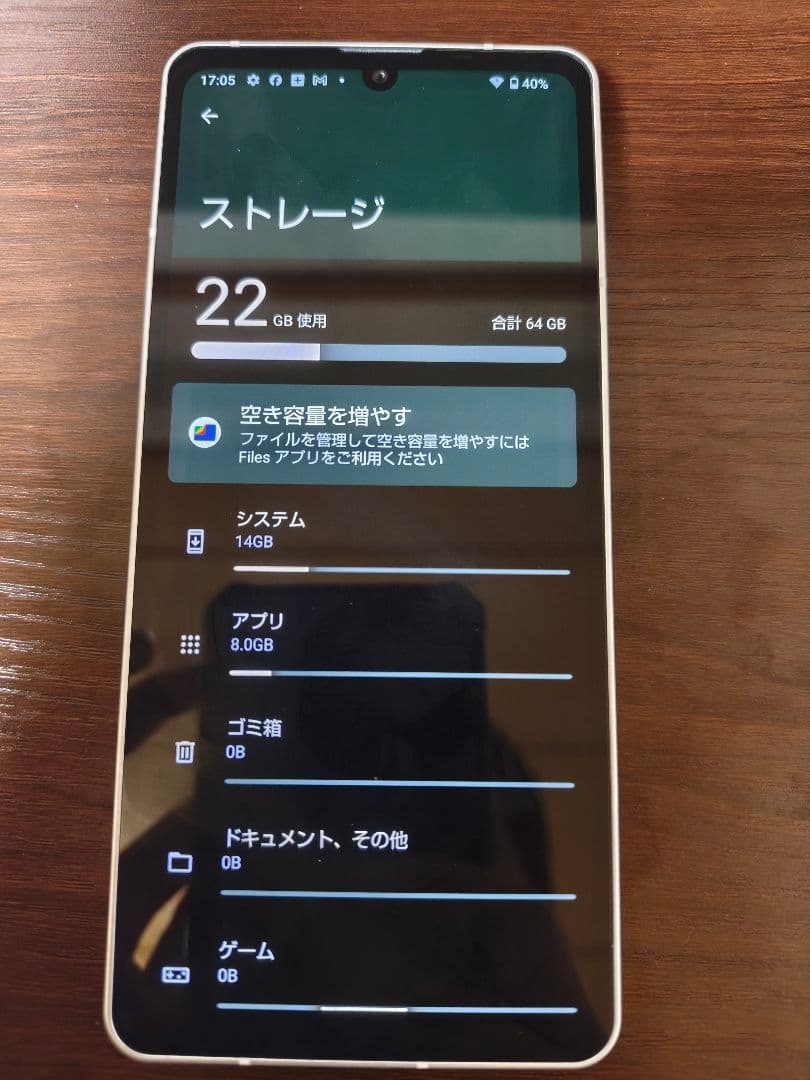AQUOS sense6s シルバー 64GB 本体ジャンク6